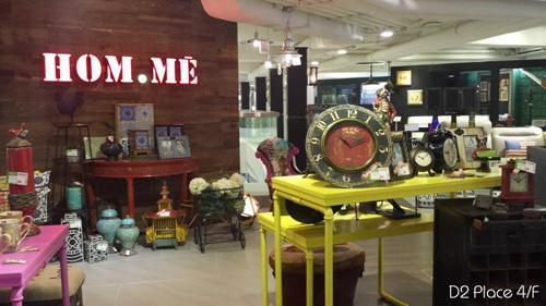 位於4/F的家居店 活化工廈 新商場D2 place