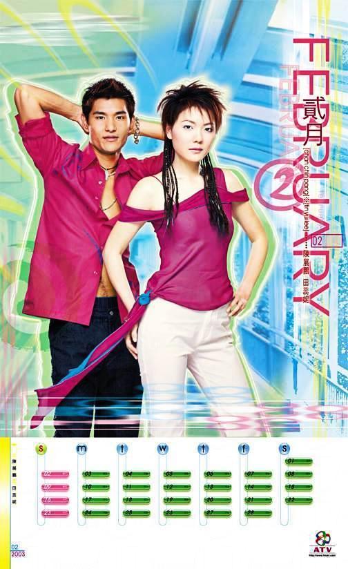 2014 小發現！ 1986年月曆今年可翻用