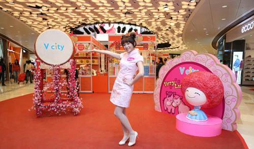 辦年貨 V City年宵市集