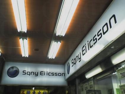 內地「山寨商店街」 整條街牌子名全錯!