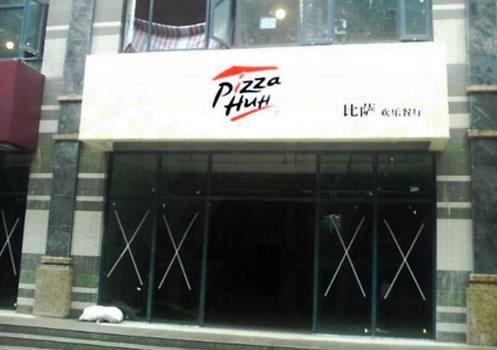 山寨街」，可找到「Pizza Huh」