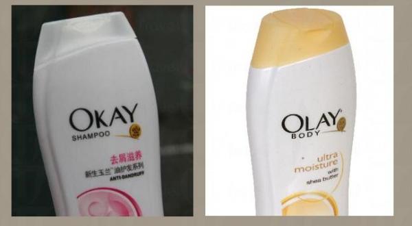 內地「山寨商店街」 整條街牌子名全錯!