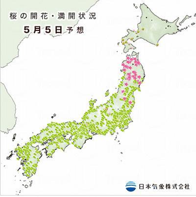 2014全日本櫻花預測 第一回出爐