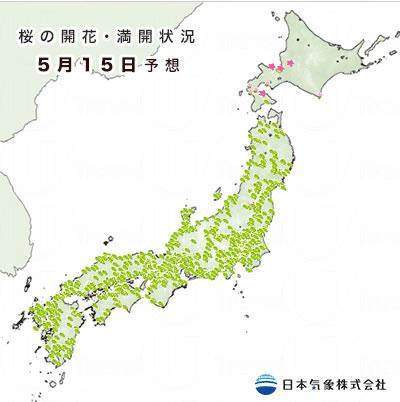 2014全日本櫻花預測 第一回出爐