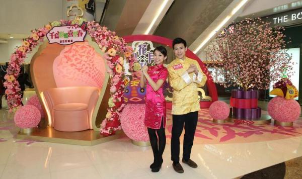 新世紀廣場 千鳥格新年裝置