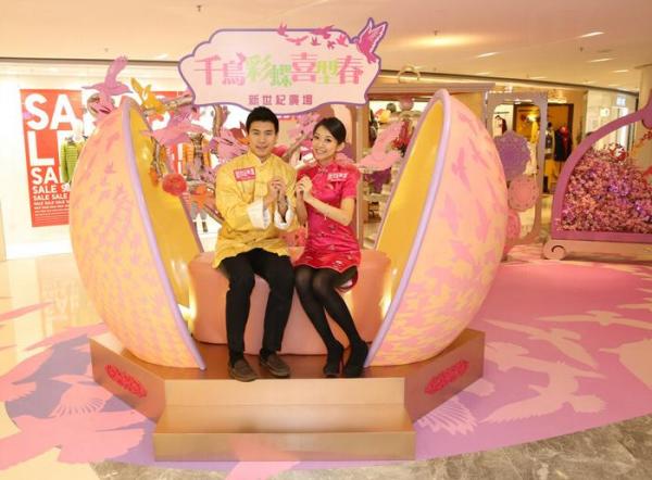 新世紀廣場 千鳥格新年裝置