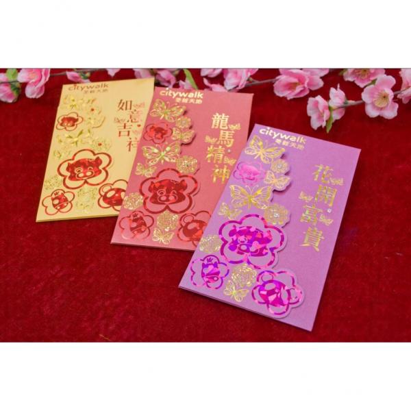 一式三款的水晶利是封系列,包括:「如意吉祥」紅晶閃石利是封 「花開富貴」水晶閃石利是封 「龍馬精神」金珠閃石利是封 荃新天地 X 麥兜 笑馬騎騎綵燈盛會