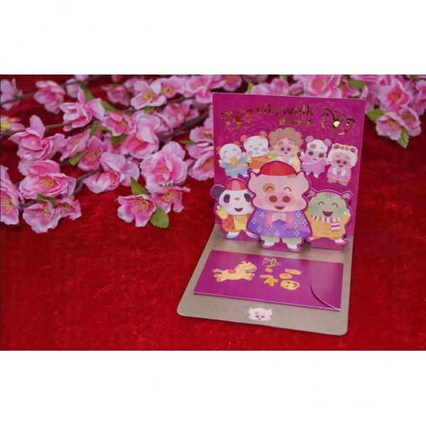 3D版春田花花「馬年彈起」利是封最能討人開心。揭起利是 封,麥兜、熊貓阿寶、阿輝應聲彈起,向大家拜年。 荃新天地 X 麥兜 笑馬騎騎綵燈盛會