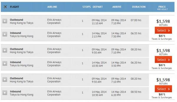 長榮串玩日台 東京,598、北海道,630