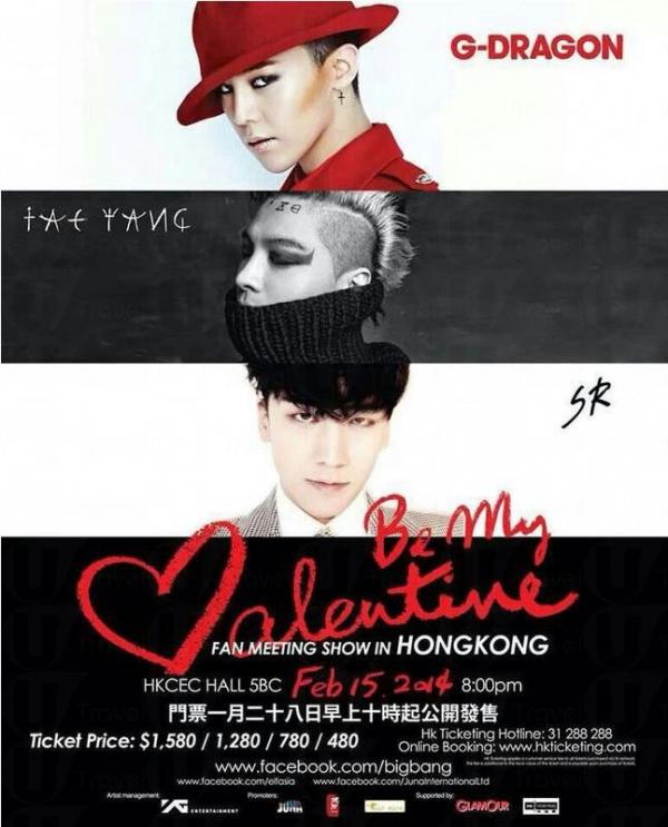 BIGBANG 三子 Be My Valentine 粉絲見面會