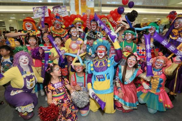 東港城 小丑嘉年華