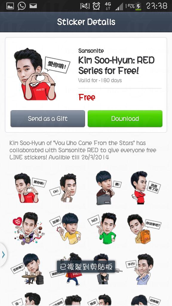 Line《星星》特別篇貼圖 免費下載