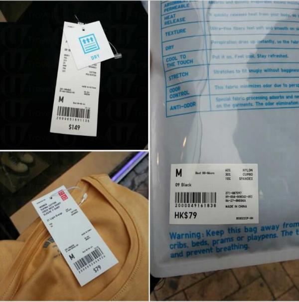 UNIQLO 限量福袋內容拆解