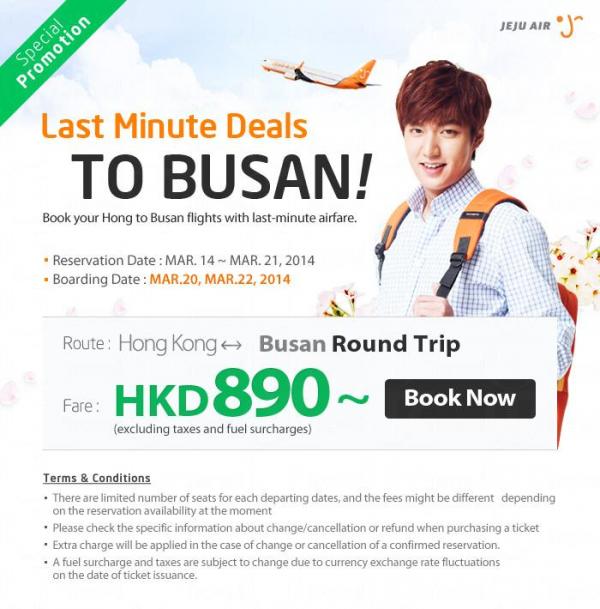 Jeju Air飛釜山 Last Minute 來回只需 0