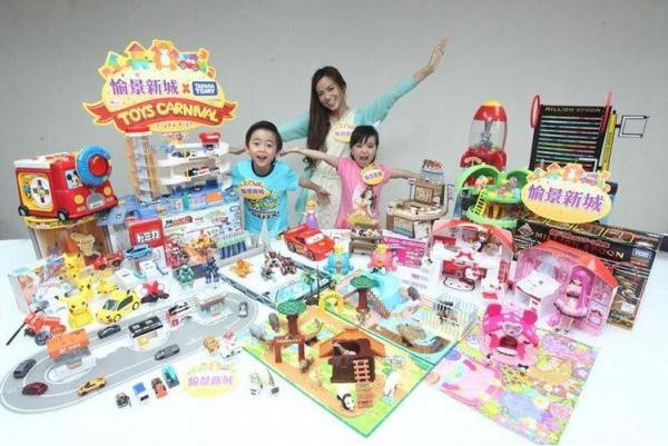 愉景新城x TAKARA TOMY 經典玩具博覽
