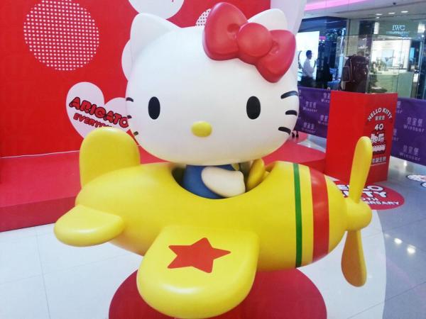 皇室堡 Hello Kitty 40週年誕生祭
