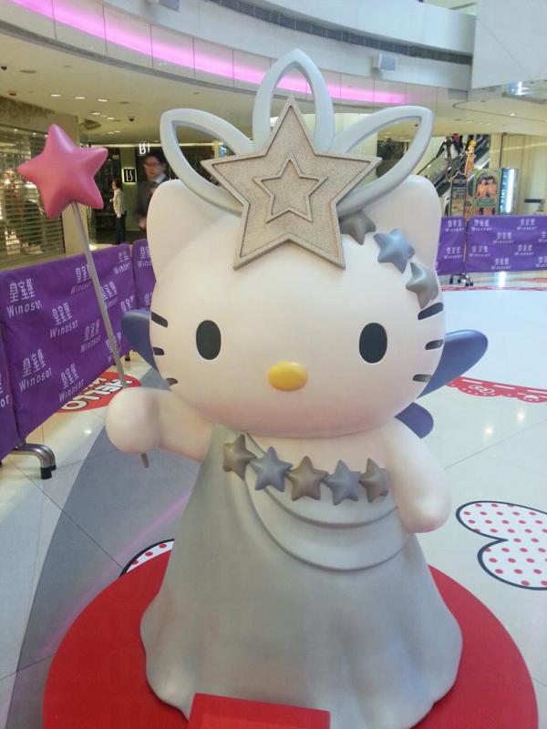 皇室堡 Hello Kitty 40週年誕生祭