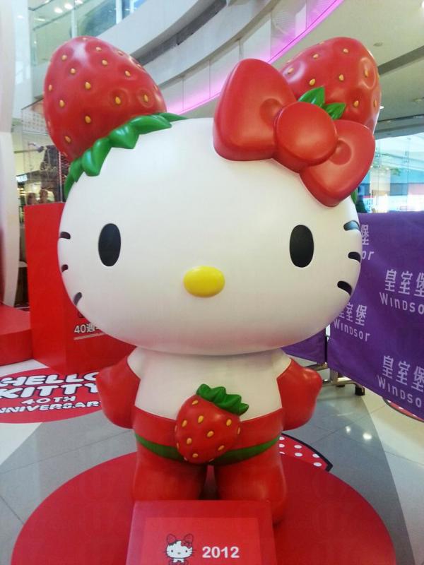 皇室堡 Hello Kitty 40週年誕生祭