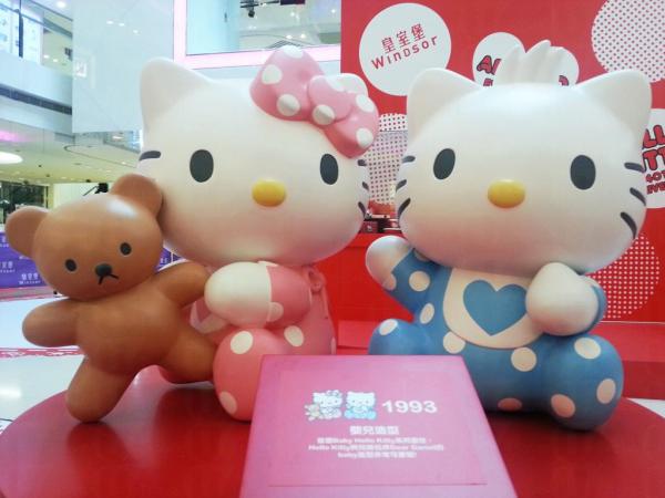 皇室堡 Hello Kitty 40週年誕生祭