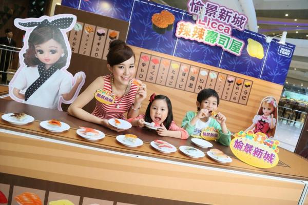 Licca迴轉壽司屋 愉景新城x TAKARA TOMY 經典玩具博覽