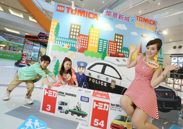 Dream Car極速傳說 愉景新城x TAKARA TOMY 經典玩具博覽