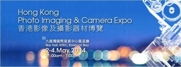 玩 Wepaa 遊戲 送 PICEX 攝影器材博覽門票