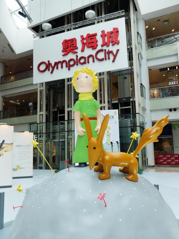 奧海城 x 《小王子》 法國五月展覽