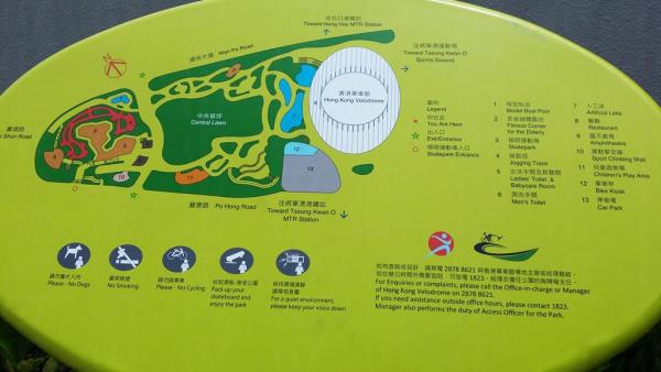 公園平面圖,右方圓形的是單車館;左方是公園 香港單車館公園 將軍澳正式開放