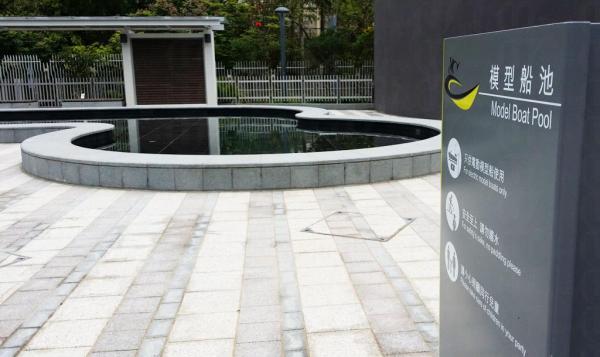 模型船池 香港單車館公園 將軍澳正式開放