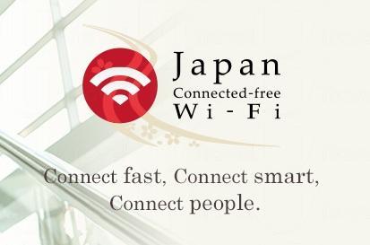 免費APP 搜括全日本Wi-Fi熱點