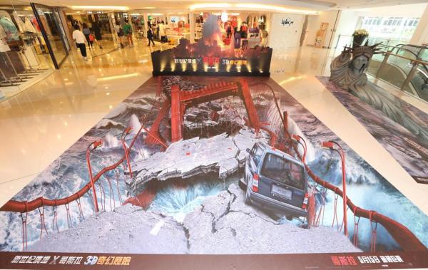 新世紀廣場 《哥斯拉》3D場景曝光