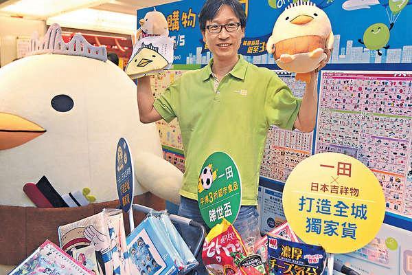 全球首間Kumamon海外專門店 登陸香港