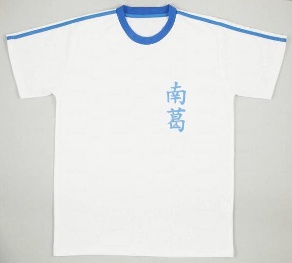 南葛小學足球隊 10 號球衣 (圖片來源: 足球小將展官網) 全球最大型足球小將展 東京開催