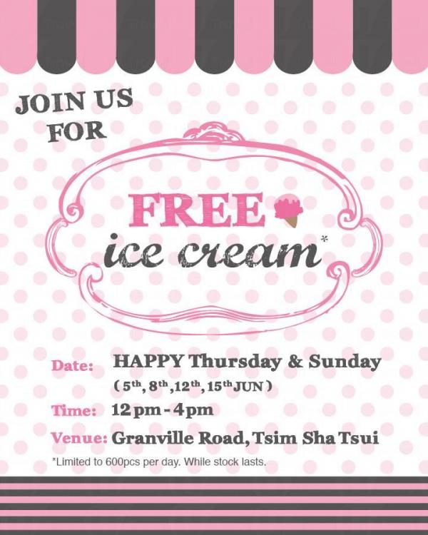 尖沙咀街頭 免費派雪糕