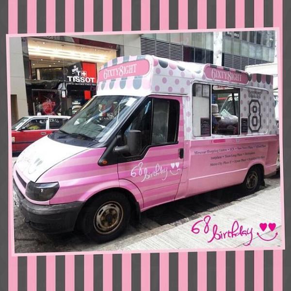 尖沙咀街頭 免費派雪糕