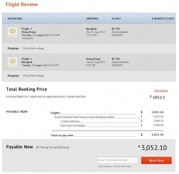 皇家約旦航空 曼谷勁減2起