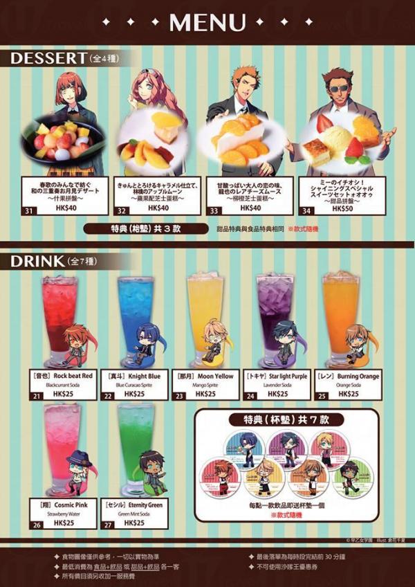 動漫迷必到 香港首間animate cafe