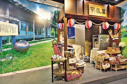 日和号crossover沖繩塩屋。(圖片來源: 經濟日報) 日和号crossover沖繩塩屋。(圖片來源: 經濟日報)