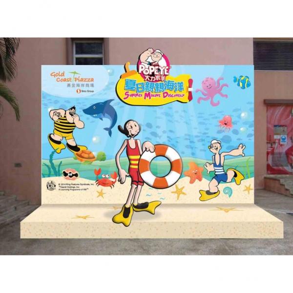 黃金海岸商場暑假大力水手展覽