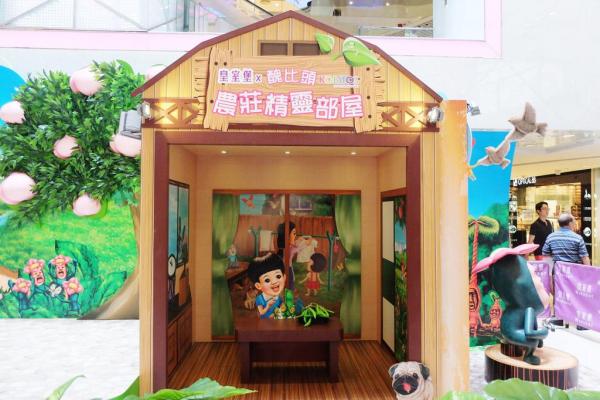 農莊精靈部屋-有夏酒菜精靈