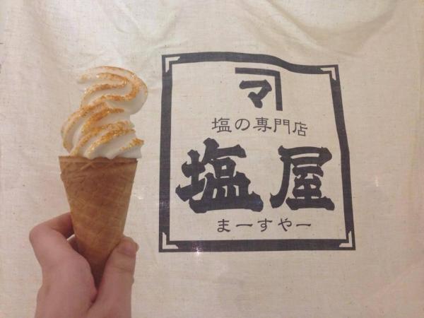 !濃濃的咖哩味配冰凍的鹽味雪糕 來源: Nippon Sushi Dining !濃濃的咖哩味配冰凍的鹽味雪糕 來源: Nippon Sushi Dining