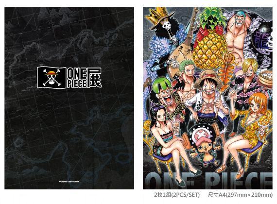 台灣ONE PIECE展限定文件夾 一套兩個 售 NT 0 