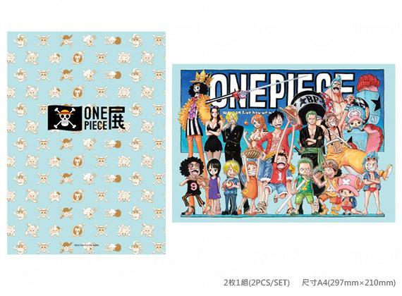 台灣ONE PIECE展限定文件夾 一套兩個 售 NT 0 