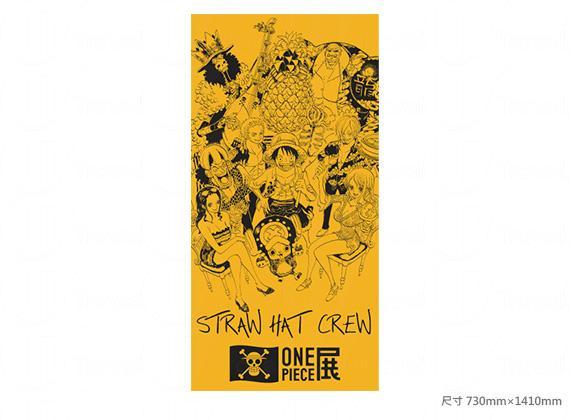 台灣ONE PIECE展限定浴巾 售 NT 9