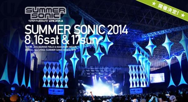 搖滾音樂祭 Summer Sonic 8月16日東京開催! 搖滾音樂祭 Summer Sonic 8月16日東京開催!