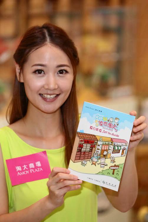 文地貓 X 淘大商場 「食在淘大」美食街