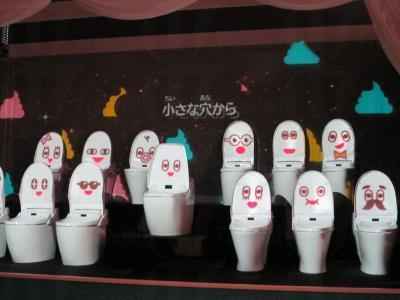 馬桶合唱廁所歌