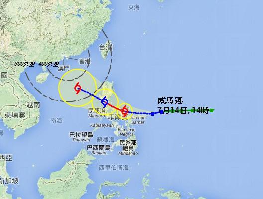 此乃天文台預測的「威馬遜」移動路徑，圖中的藍色符號為強烈熱帶風暴，紅色符號為颱風。