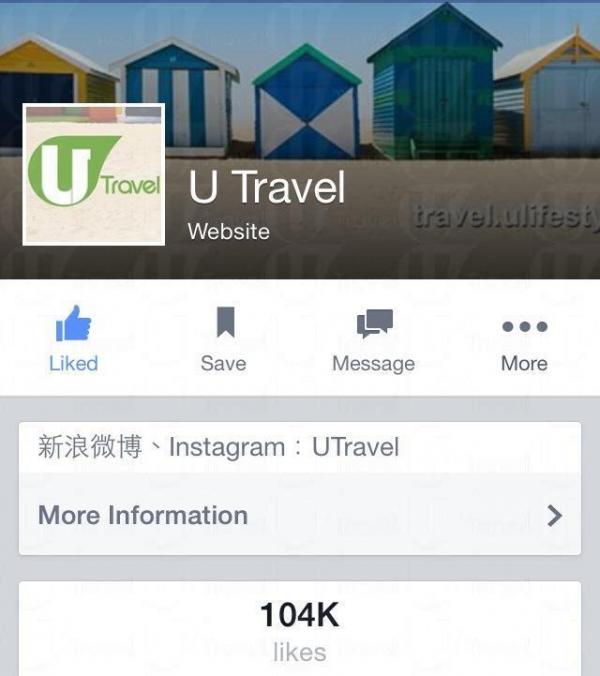 Facebook 新功能 喜歡的文章可儲下來