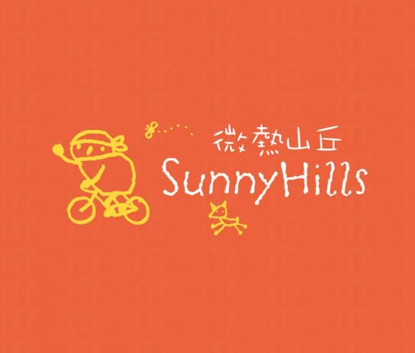 微熱山丘「夏顏」鳳梨酥只用在盛夏時間即六月至八月的採摘的鳳梨熬煮再低溫熟成入餡,味道濃郁。 微熱山丘「夏顏」鳳梨酥只用在盛夏時間即六月至八月的採摘的鳳梨熬煮再低溫熟成入餡,味道濃郁